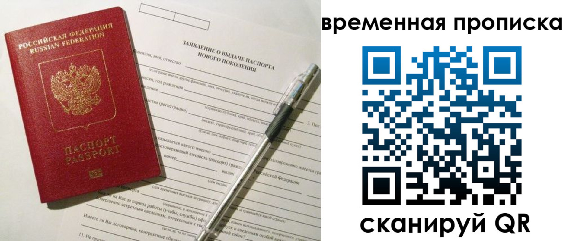 прописка иностранных граждан в Жердевке
